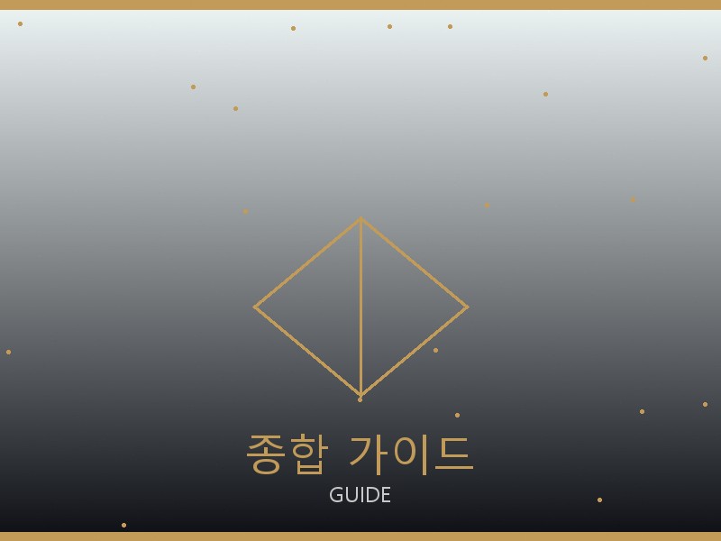 온러닝 레플리카 사이트 종합 가이드